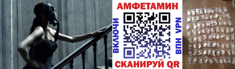 АМФ Premium  мега зеркало  Орлов 