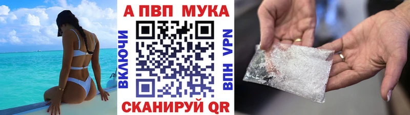 Альфа ПВП Crystall  где купить наркоту  KRAKEN   Орлов 