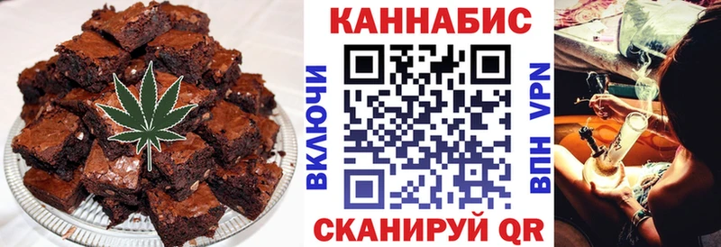 купить наркоту Орлов Печенье с ТГК конопля