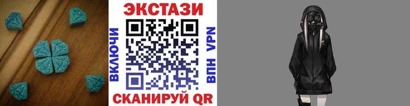 ЭКСТАЗИ Punisher  сколько стоит  Орлов 