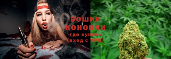 мефедрон Ивангород