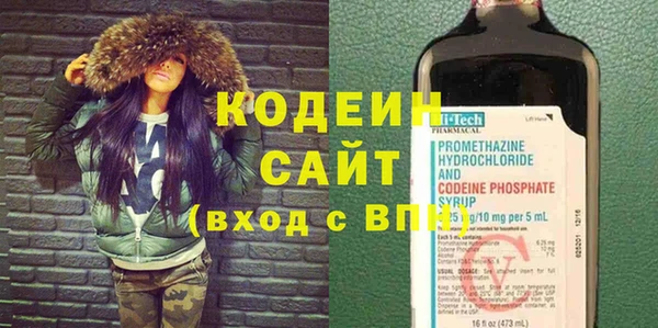 стафф Ивантеевка