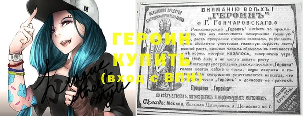 mdpv Алексин