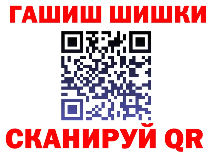 Конопля Ganja ТОР это hydra Орлов