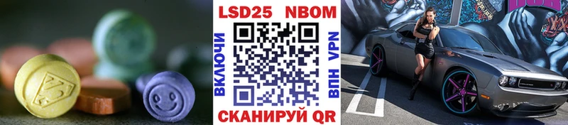 LSD-25 экстази кислота Орлов
