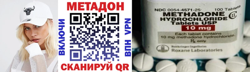 блэк спрут рабочий сайт  Орлов  Метадон кристалл 