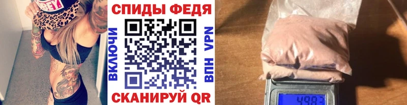 ссылка на мегу сайт Орлов МЕТАМФЕТАМИН пудра