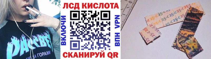 Марки 25I-NBOMe 1500мкг  наркошоп  Орлов 