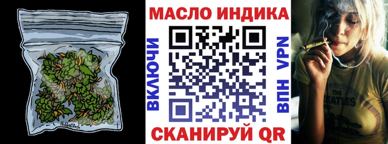 купить   OMG сайт  Дистиллят ТГК жижа  маркетплейс клад  Орлов 
